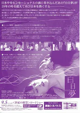 归途列车年代剧全集在线观看
