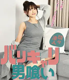 春分食堂治愈日剧在线观看